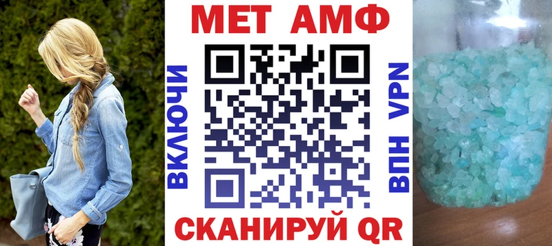 Амфетамин Розовый Мглин