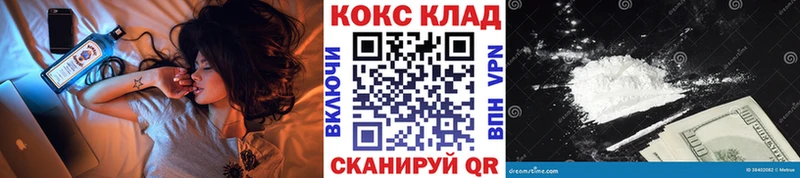 кракен маркетплейс  Мглин  COCAIN Боливия  наркошоп 