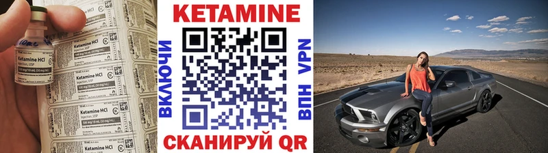 Кетамин ketamine  наркотики  Мглин 