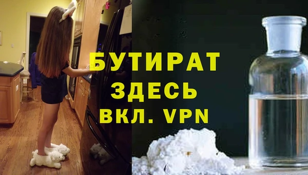 прущая мука Балахна