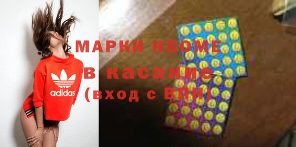 прущая мука Балахна