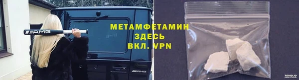 амфетамин Горняк