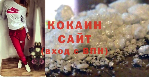 кокаин перу Баксан