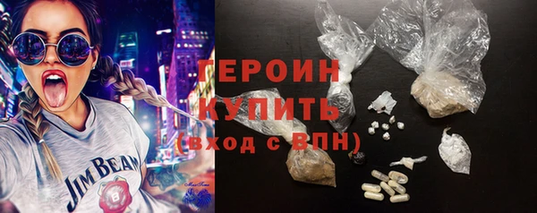 кокаин перу Баксан