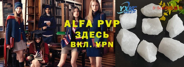 a pvp Балабаново