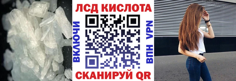 LSD-25 экстази кислота  где купить наркоту  Мглин 