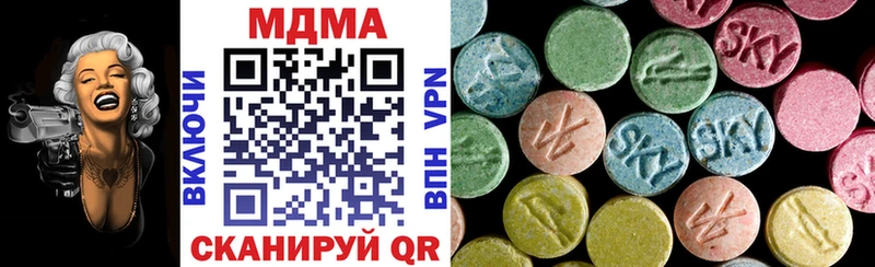 МДМА VHQ  Мглин 