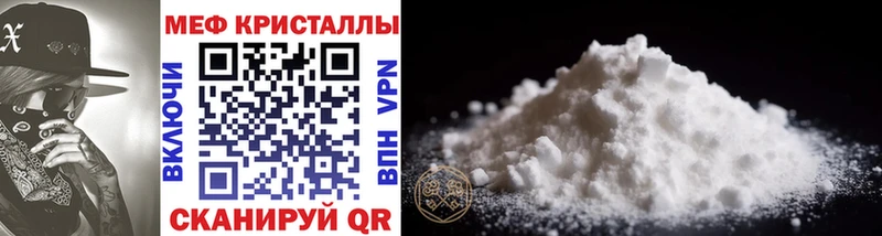 дарнет шоп  Мглин  Мефедрон VHQ 