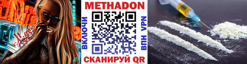 наркота hydra сайт МЕТАДОН мёд Мглин