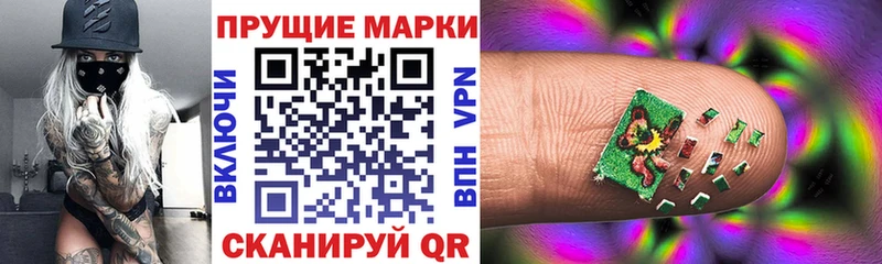 хочу наркоту  Мглин  Марки N-bome 1,5мг 
