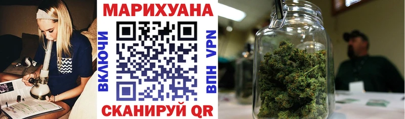МАРИХУАНА тримм  OMG как войти  Мглин 